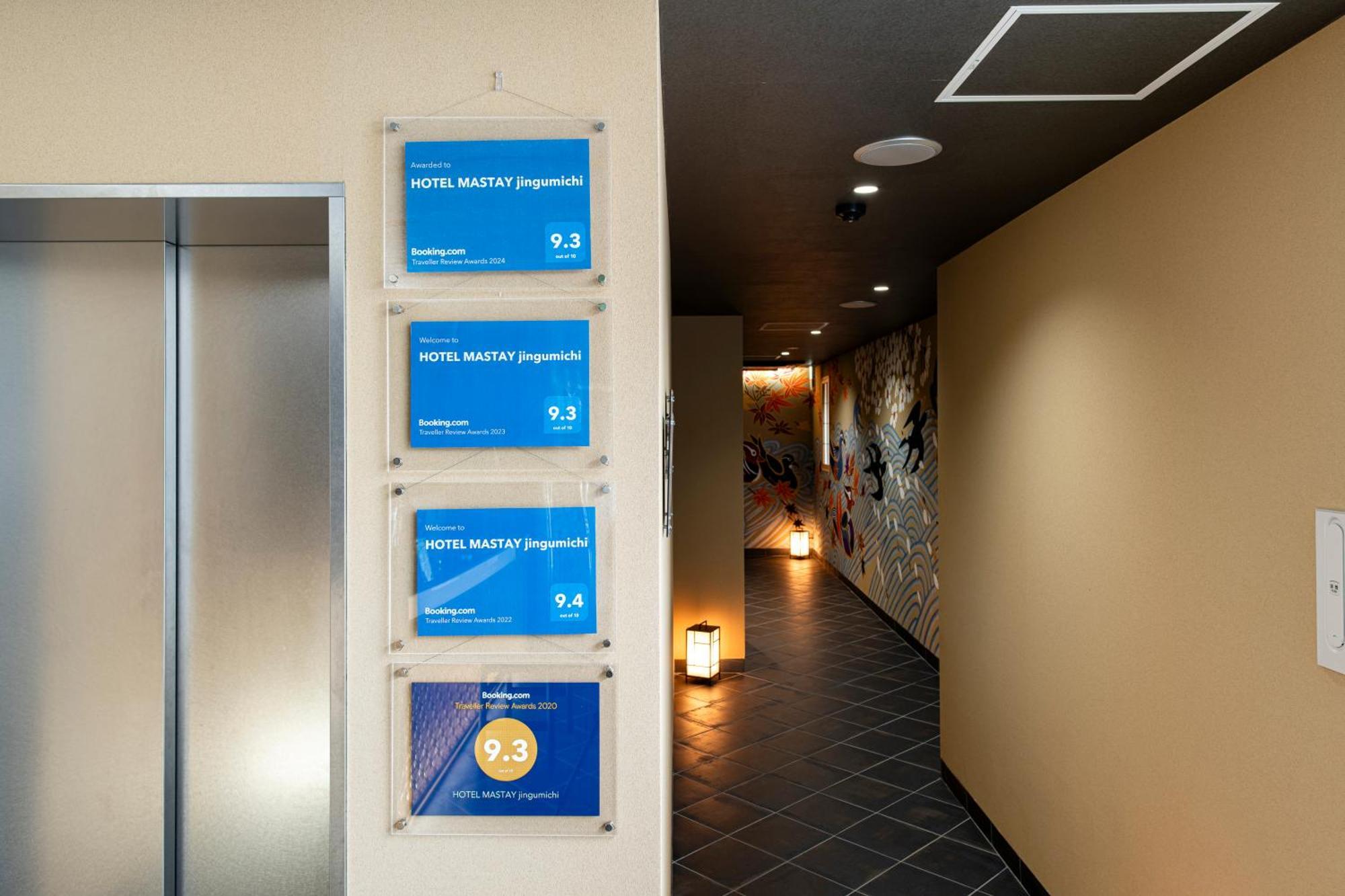 Hotel Mastay Jingumichi كيوتو المظهر الخارجي الصورة